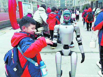 机器人活跃校园